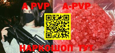 кокс Аргун