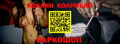 кокс Аргун