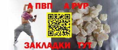 ешки Апрелевка