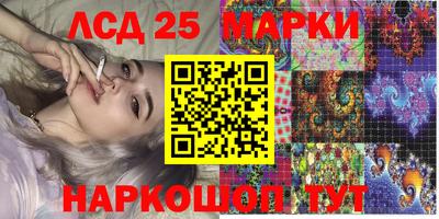 героин Апшеронск