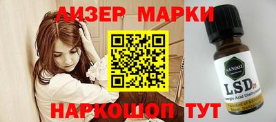 синтетический гашиш Бузулук
