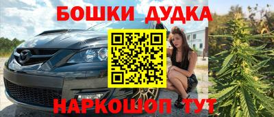 героин Апшеронск