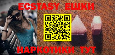 ешки Апрелевка