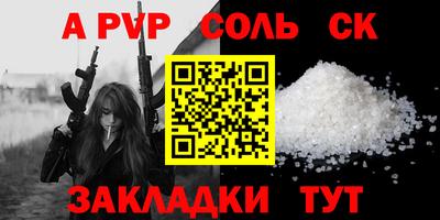 кокс Аргун