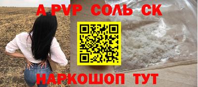 ешки Апрелевка