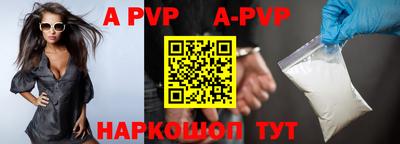 героин Апшеронск