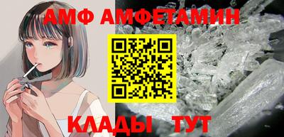 героин Апшеронск