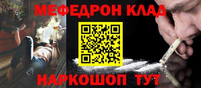 героин Апшеронск