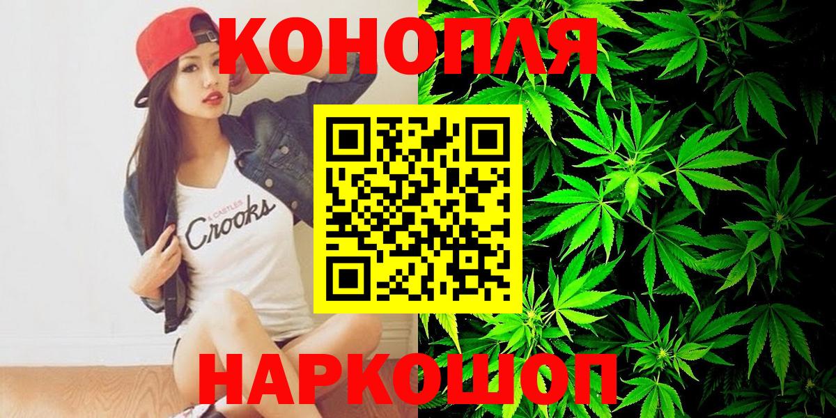 МАРИХУАНА тримм  Каннабис Amnesia  Вход с VPN  МАРИХУАНА конопля  Белгород 