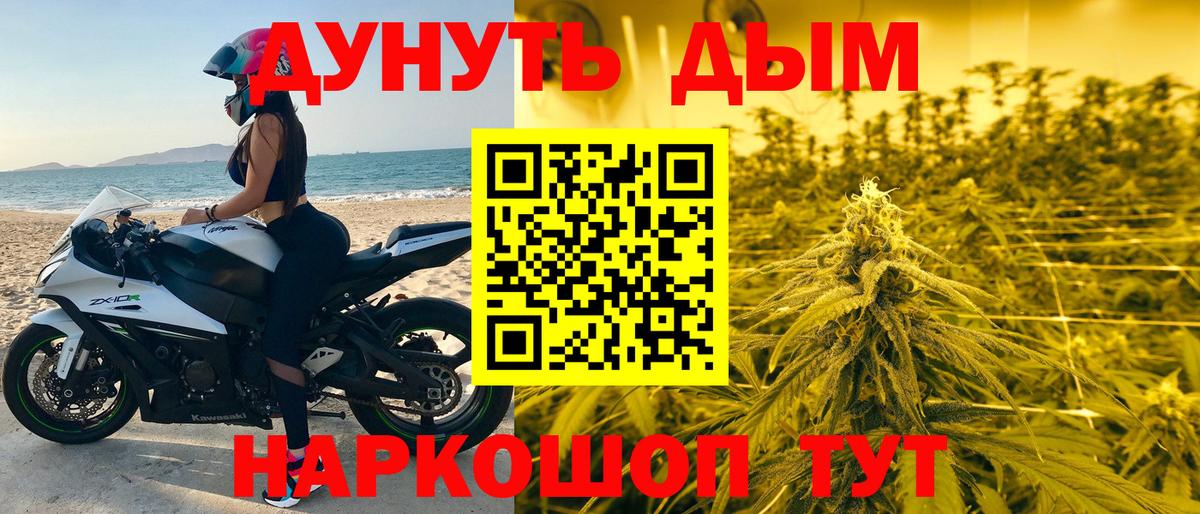 Белгород  COCAIN  МЕФ   Марихуана  Марихуана  Вход с VPN  Alpha-PVP СК кристаллы  COCAIN  Гашиш  Гашиш 